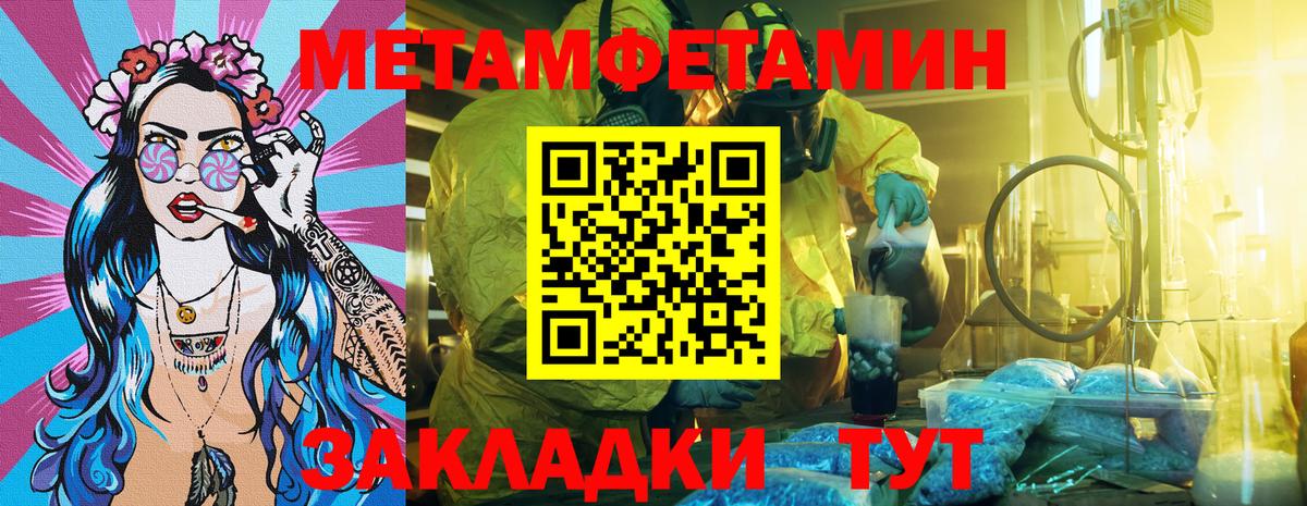 Амфетамин 98%  Amphetamine  АМФ  Вход с VPN  Советский 