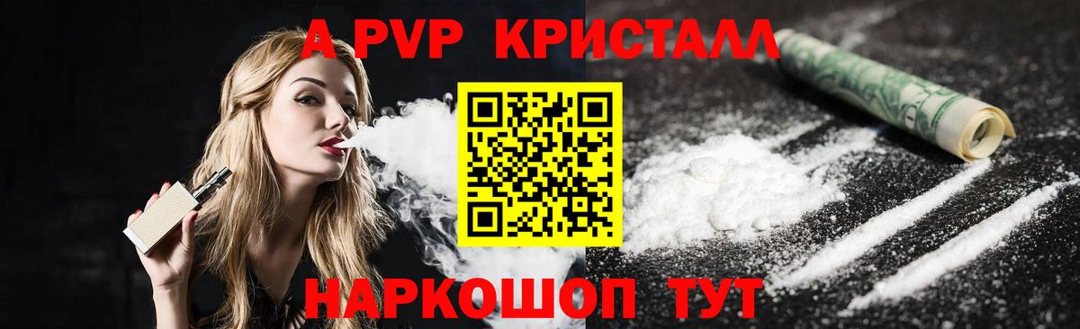 МЕТАМФЕТАМИН Советский