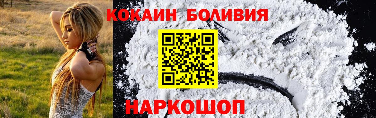 КОКАИН Fish Scale Советский