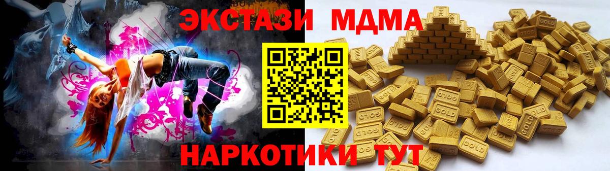 Экстази XTC  Вход с VPN  Советский  ЭКСТАЗИ  Ecstasy TESLA 