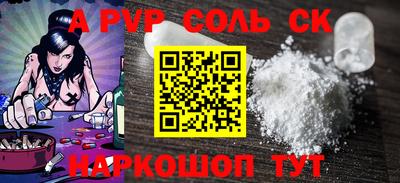 твердый Наро-Фоминск