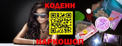твердый Наро-Фоминск