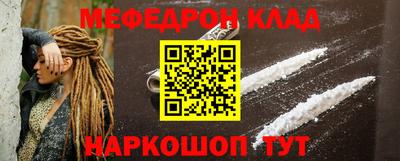 прущие крисы Нарткала