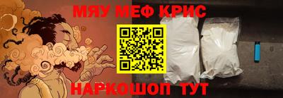 твердый Наро-Фоминск