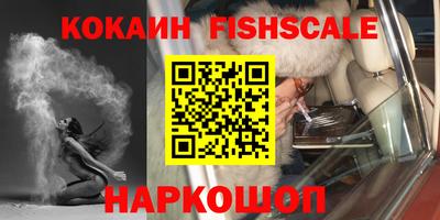 твердый Наро-Фоминск
