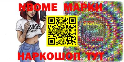 хмурый Нальчик