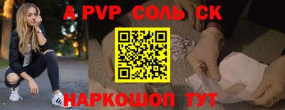 твердый Наро-Фоминск
