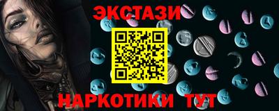 твердый Наро-Фоминск