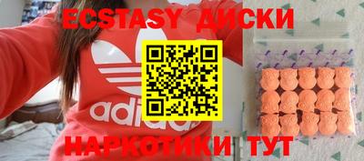 прущие крисы Нарткала