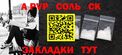 прущие крисы Нарткала