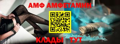 твердый Наро-Фоминск