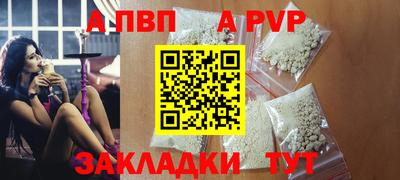 твердый Наро-Фоминск