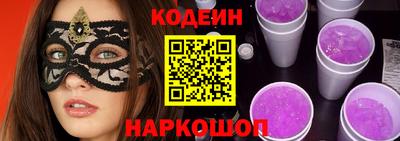 твердый Наро-Фоминск