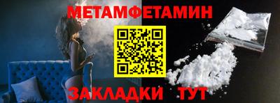 твердый Наро-Фоминск