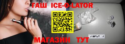 твердый Наро-Фоминск