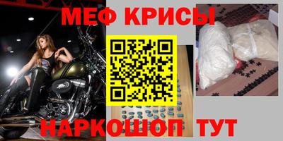 твердый Наро-Фоминск