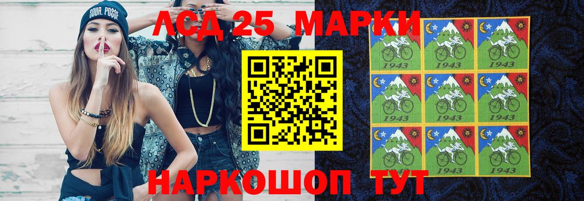 omg рабочий сайт  LSD-25 экстази кислота  LSD-25 экстази ecstasy  Вход с VPN  Советский 