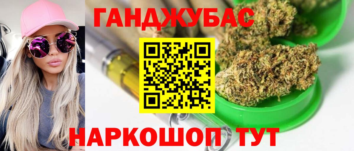 Alpha PVP СК   Меф  Советский  МЕФ   Вход с VPN  Гашиш  ГАШ  Марихуана  Купить наркотики цена  Кокаин 